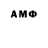 Амфетамин 98% Sulaiman Ali