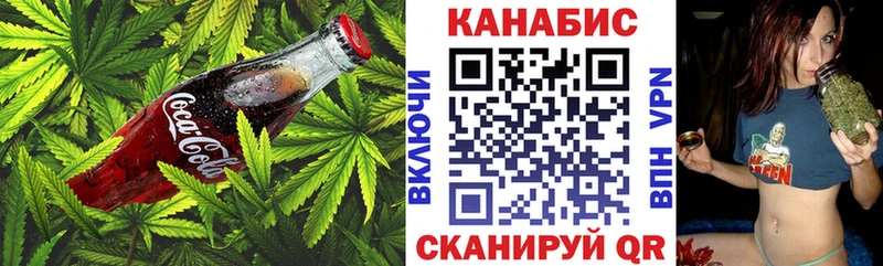 гидра рабочий сайт  где купить наркотик  Ликино-Дулёво  Печенье с ТГК конопля 
