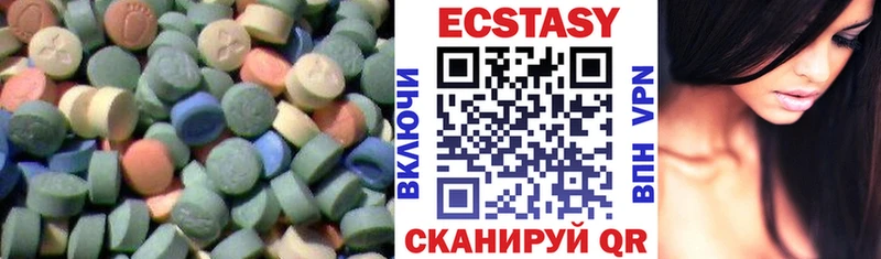 ЭКСТАЗИ Cube  MEGA зеркало  Ликино-Дулёво  сколько стоит 