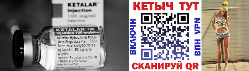 КЕТАМИН ketamine  KRAKEN маркетплейс  Ликино-Дулёво 