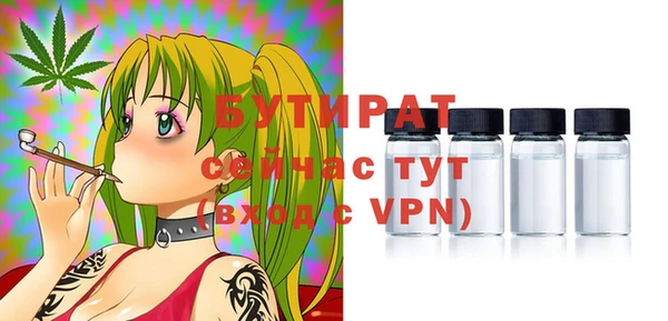 дистиллят марихуана Рославль