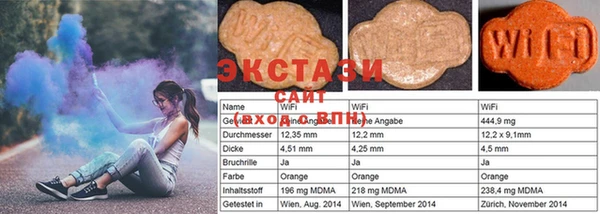 мяу мяу кристалл Алзамай