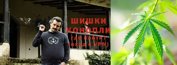 мяу мяу кристалл Алзамай