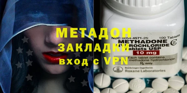 мяу мяу кристалл Алзамай
