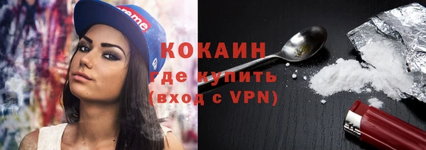 мяу мяу кристалл Алзамай