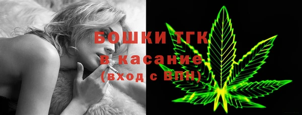 мяу мяу кристалл Алзамай