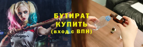 apvp Россошь