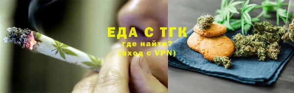 мяу мяу кристалл Алзамай