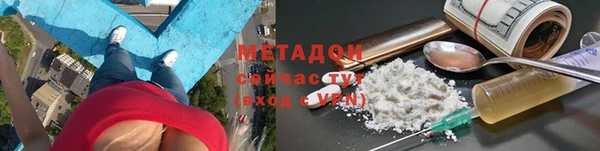 дистиллят марихуана Рославль