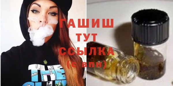 apvp Россошь