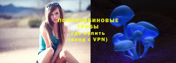 мяу мяу кристалл Алзамай