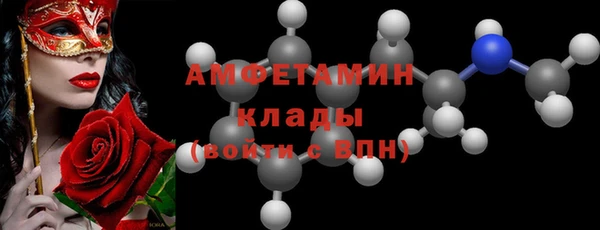 MDMA Алексеевка