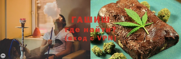 мяу мяу кристалл Алзамай