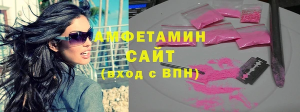 мяу мяу кристалл Алзамай