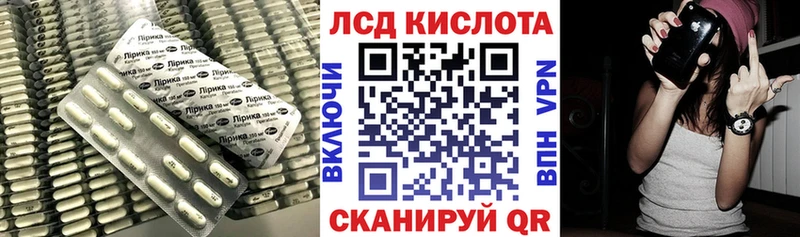 ЛСД экстази ecstasy  даркнет официальный сайт  Ликино-Дулёво  mega рабочий сайт 