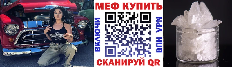 где найти   Ликино-Дулёво  Меф mephedrone 