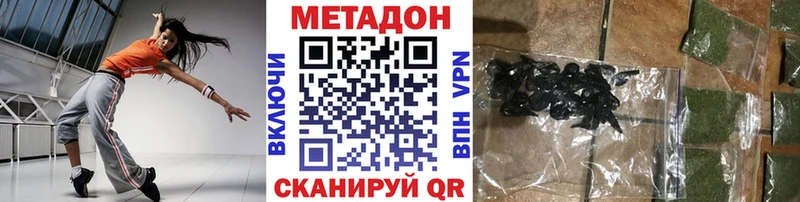 дарк нет какой сайт  Ликино-Дулёво  Метадон белоснежный  купить  