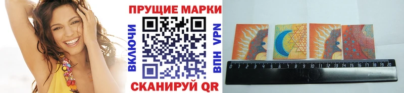 omg ссылка  Ликино-Дулёво  Марки 25I-NBOMe 1500мкг 