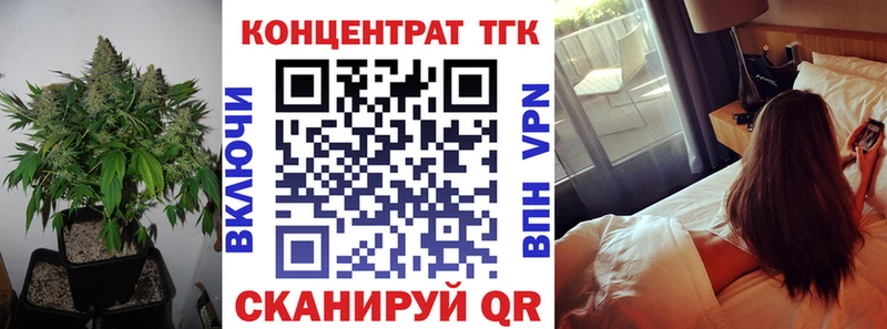 ТГК жижа  blacksprut зеркало  Ликино-Дулёво 